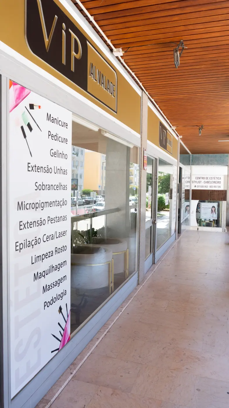 Entrada do VIP Alvalade na Avenida da Igreja